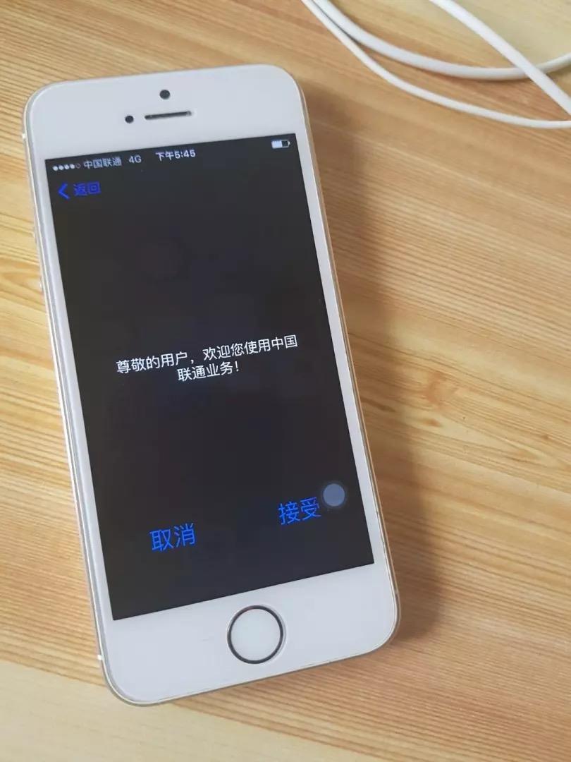 iphone5s二手多少钱转转,转转回收苹果5s手机多少钱