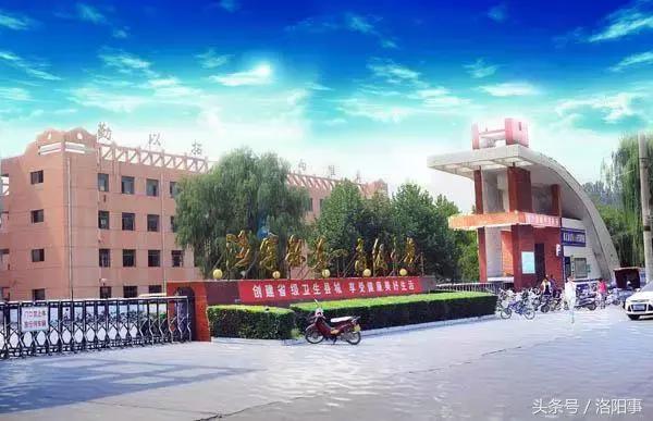 洛阳最有魅力的高中,洛阳市最牛逼的高等专科学校
