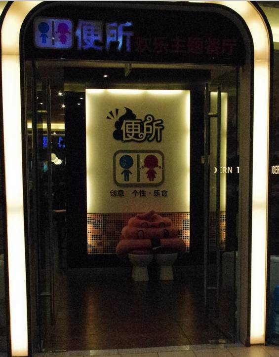 比万圣节更怪米日眼的装扮是重庆这15家店店