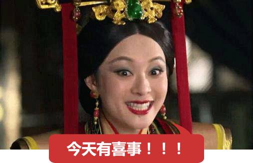 双宋cp高甜语录,双宋cp要结婚了吗