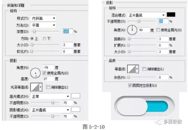 ps怎么画开关按钮,ps触碰开关按钮制作教程