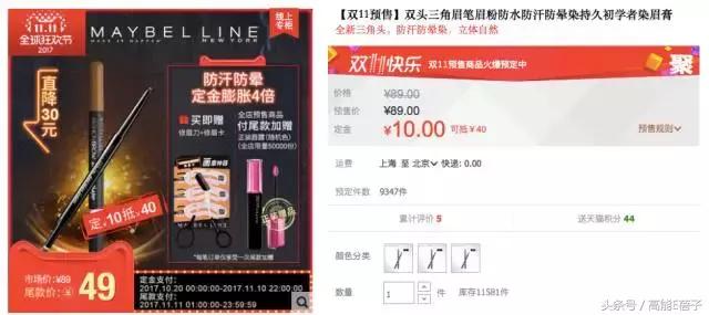 还在为双十一发愁吗话术,还在为双十一囤护肤项目发愁吗