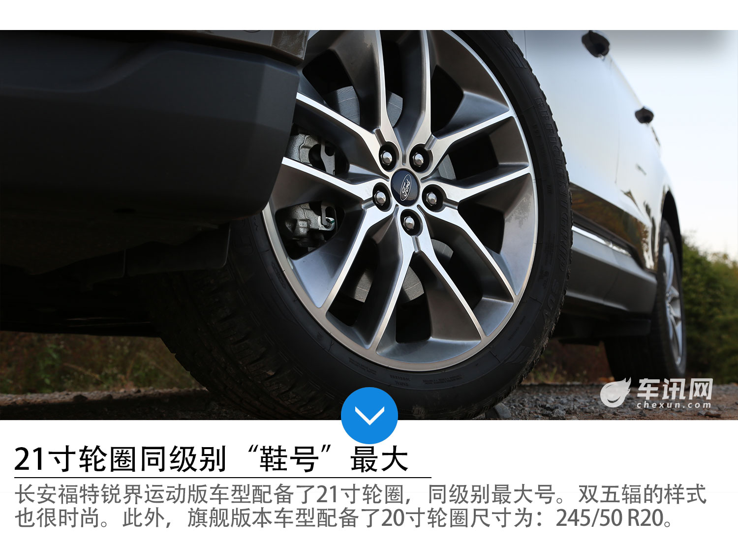 福特锐界2驱7座性能讲解,福特锐界七座两驱豪华版体验