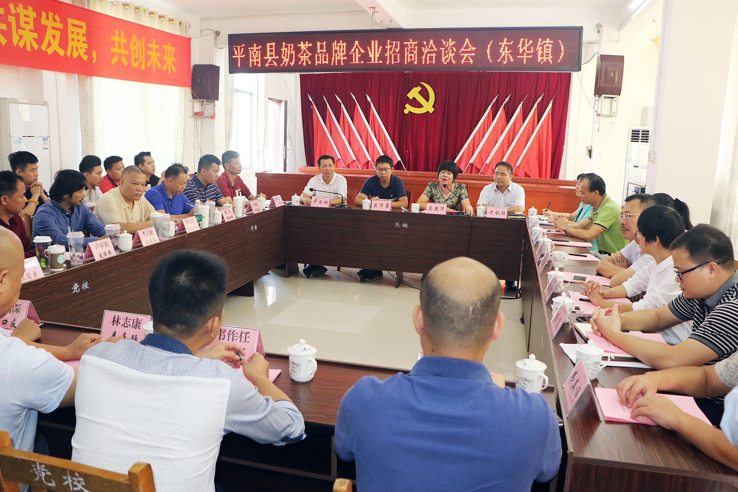 广西平南奶茶品牌基地,平南县招商引资项目集中签约仪式