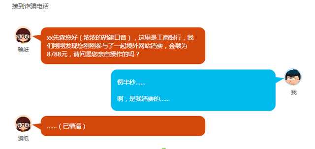 在网上清理僵尸粉有危险吗,清除僵尸粉被骗