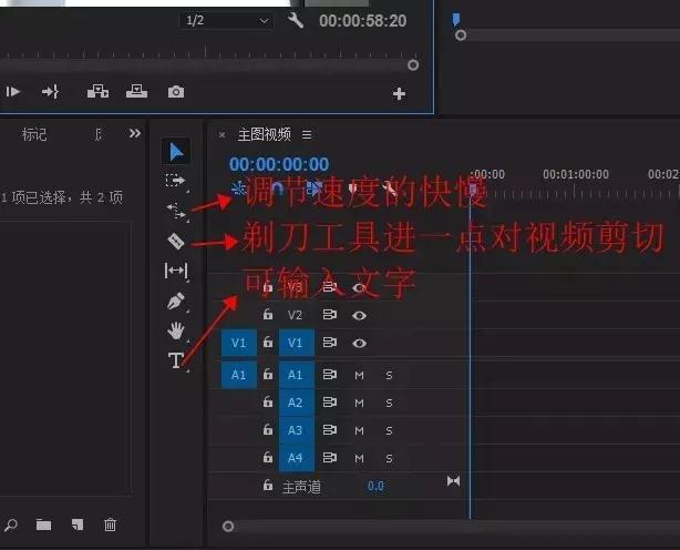 淘宝视频pr一般导出什么格式,pr制作淘宝主图视频教程