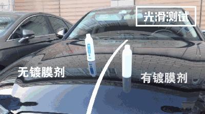 这个黑科技三分钟就可以全车车漆保养！还打蜡就太OUT了！