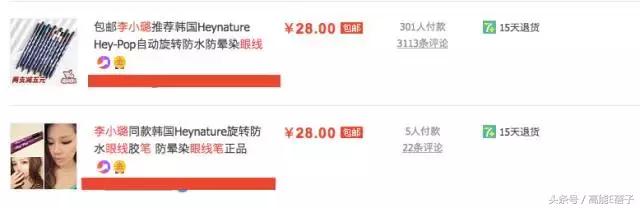 双11护肤品高姿抢购清单,双11美妆攻略散粉