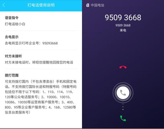 叮咚二代智能音箱使用方法,叮咚智能音箱迷你二代