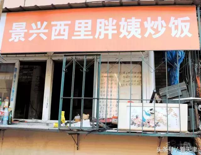 150元在天津能吃什么,100块钱能在天津吃到什么