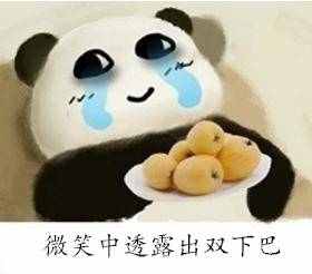 双十一剁手照,双十一剁手前后的你