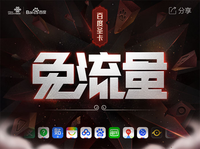 联通宽带套餐可以改互联网套餐吗,联通老用户能升级套餐开通宽带吗