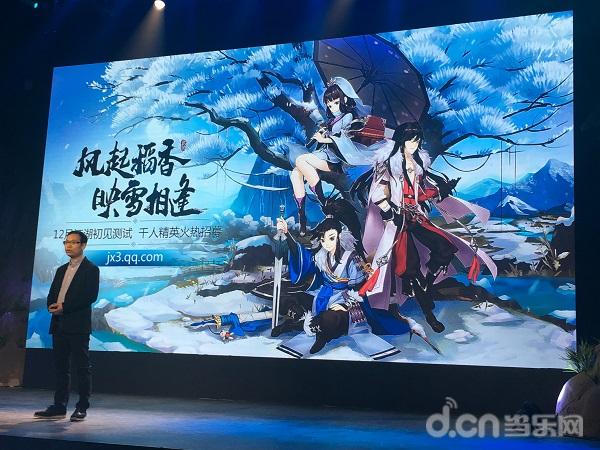 剑侠情缘国产武侠游戏第二期,剑侠情缘武侠简介