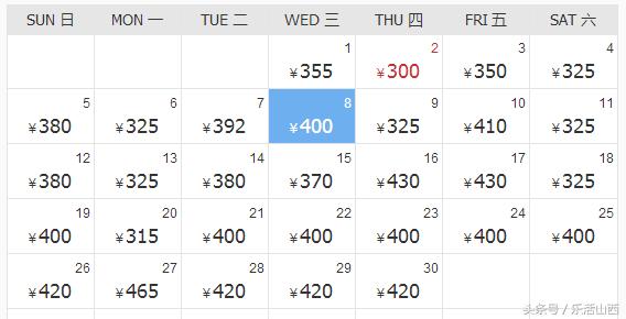 厉害了我的太原,厉害了我的太原机场