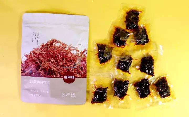 网易严选买的零食可以吃吗,网易严选的零食推不推荐