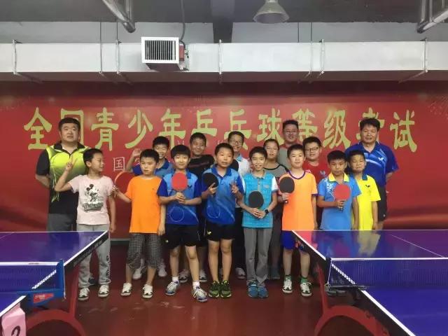 青少年乒乓球等级考试有几次机会,全国青少年乒乓球等级考试官网