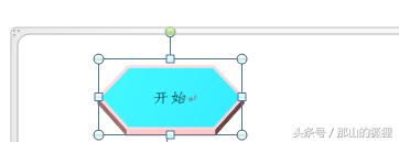 word2010保存文档流程图,word2010中怎么弄流程图