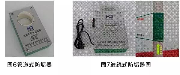 太阳能热水器水垢如何解决,太阳能水垢的成分是什么