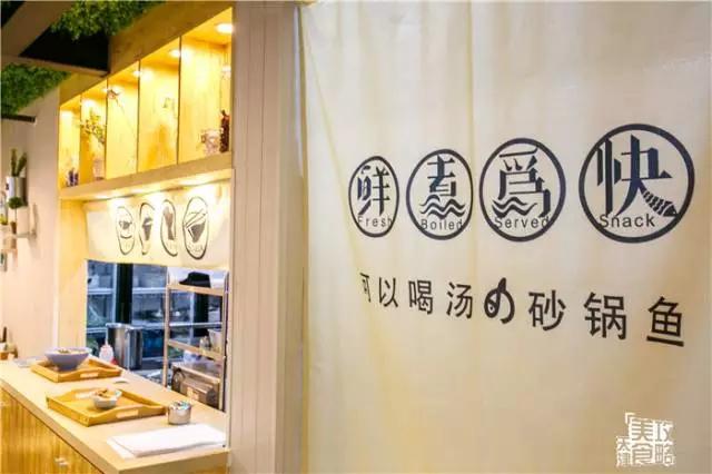 天津夜间美食砂锅鱼,天津砂锅鱼