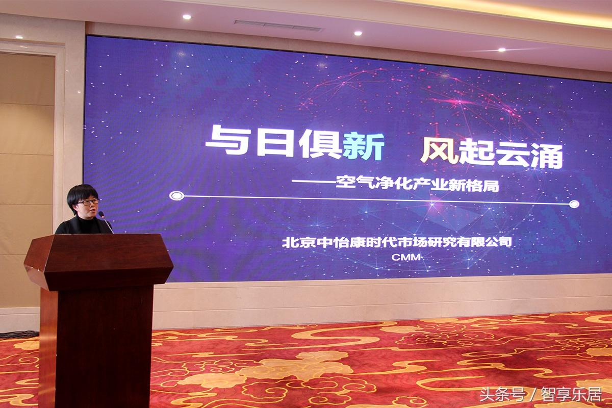 空气净化器展会2018,2023年家电年会