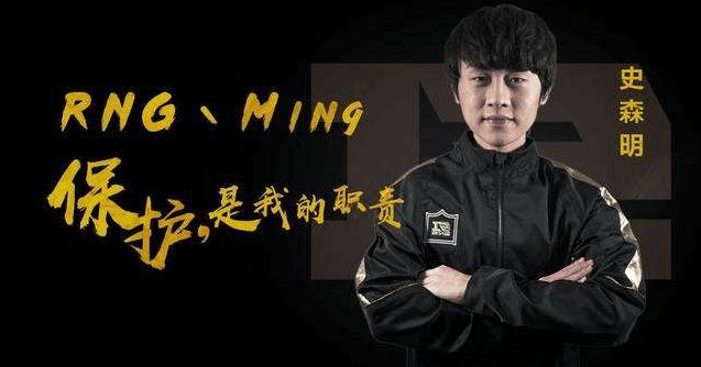 pddym战队为什么打不进lpl,pddym战队