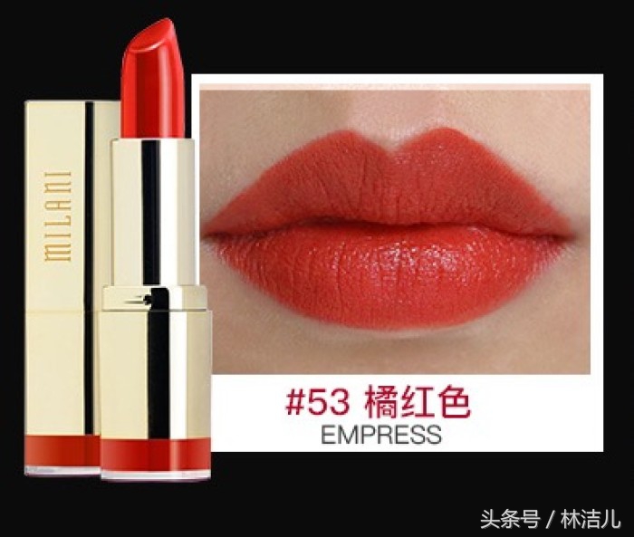 几款比较好品牌的口红,口红推荐平价小众唇釉黄皮橘朵
