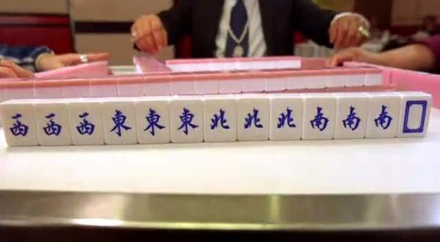 打麻将牌品不好的人,打牌牌品不好的人