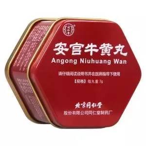 片仔癀和安宫牛黄丸的区别是什么,片仔癀为什么也有安宫牛黄丸