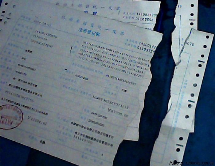 丢失纸质普通发票怎么作废,丢失空白普通发票怎么避免罚款