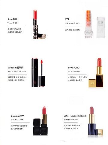 我的前半生罗子君的口红色号 (世界十大最好用的口红色号)