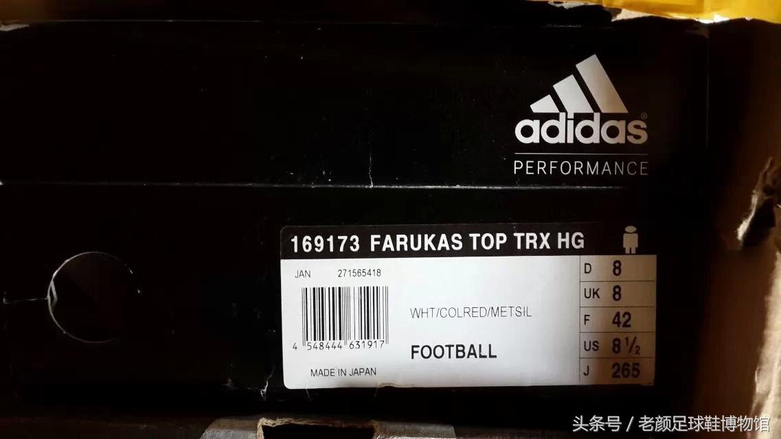 日本足球领先中国多少年，看看日系强货paramexico，你就有答案了