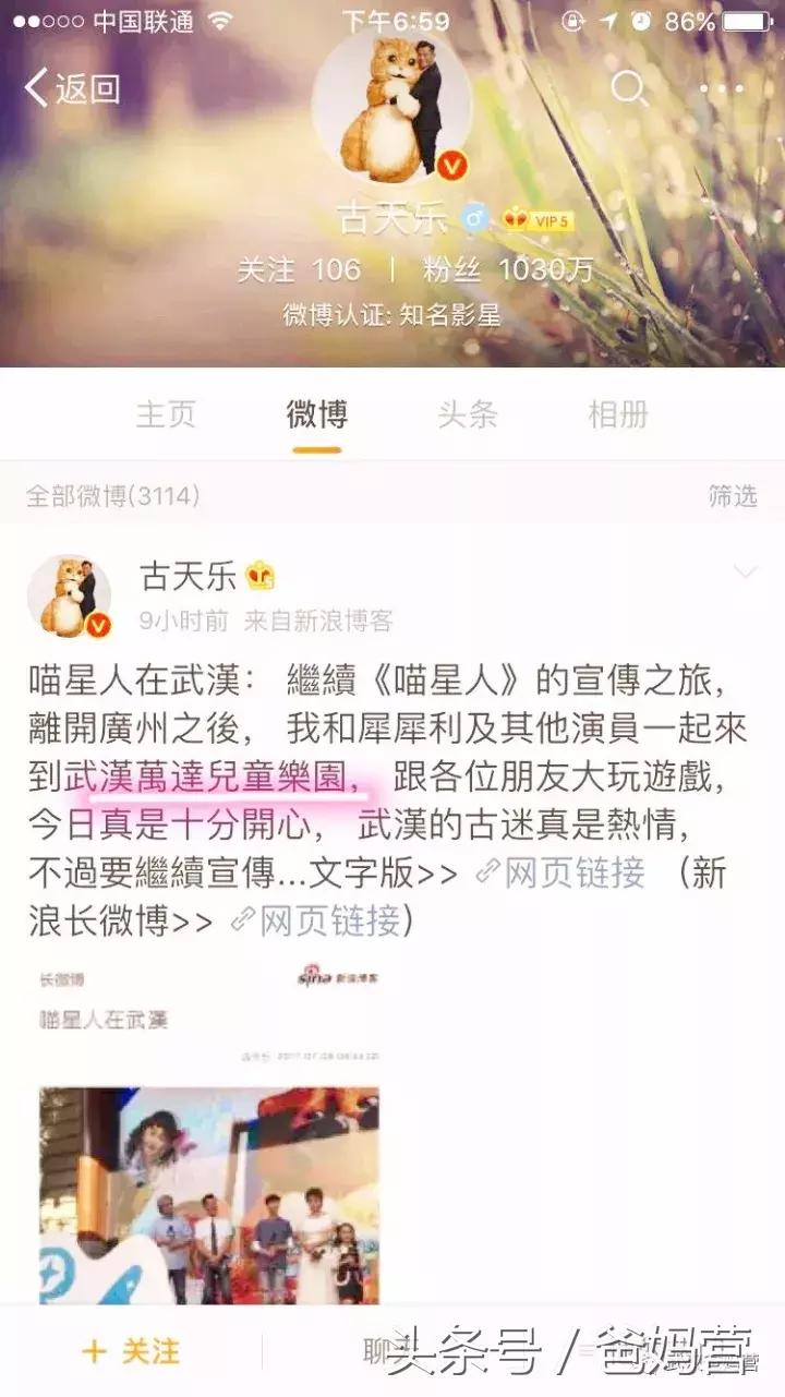 武汉亲子主题乐园古装,武汉亲子儿童主题乐园