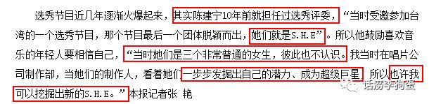 hin多金曲之后却销声匿迹，成军13年的F.I.R这是怎么了？