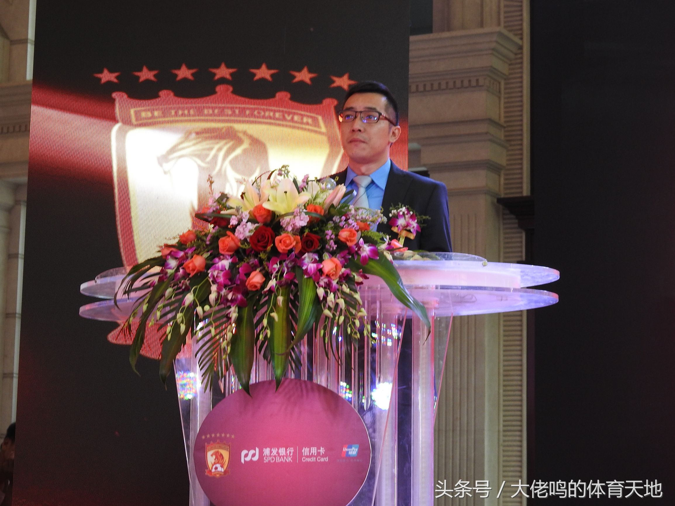 3大主力,三大主力齐聚