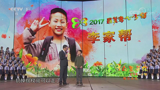 最美孝心少年李家帮现状,最美孝心少年父亲植物人