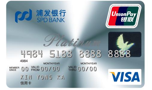 国际六大银行卡,国际五大信用卡组织是什么