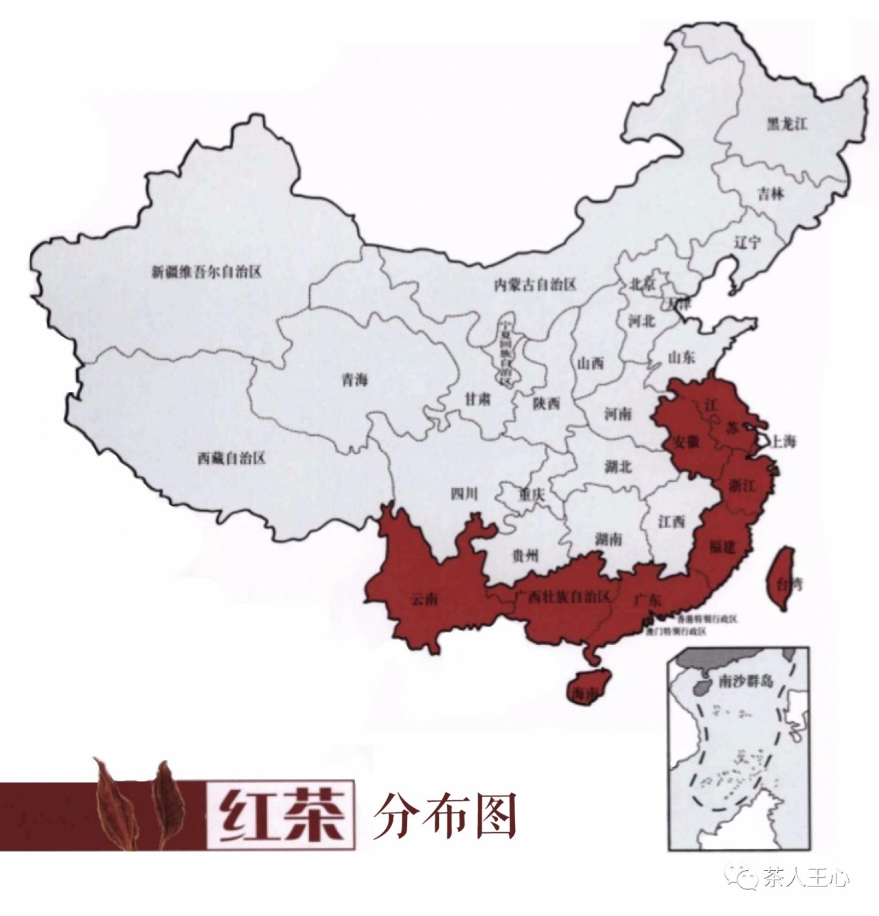 世界第一红茶消费国,全世界销量第一茶叶