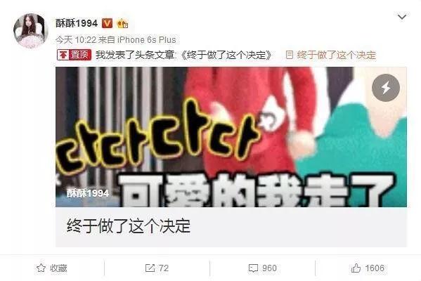 斗鱼当年离开的主播大规模回归,斗鱼被挖走的主播近况如何