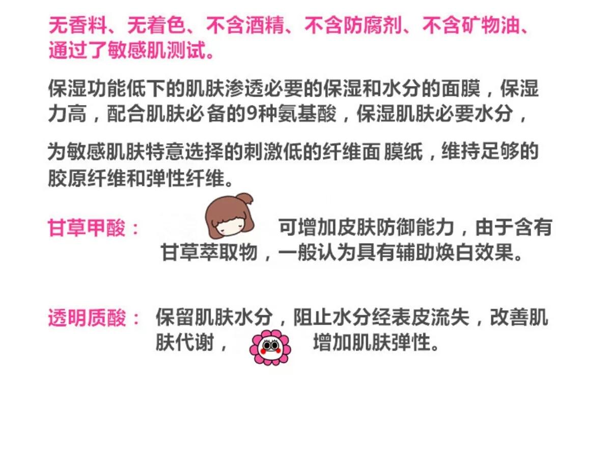 双十一面膜必买清单平价,双11爆款面膜