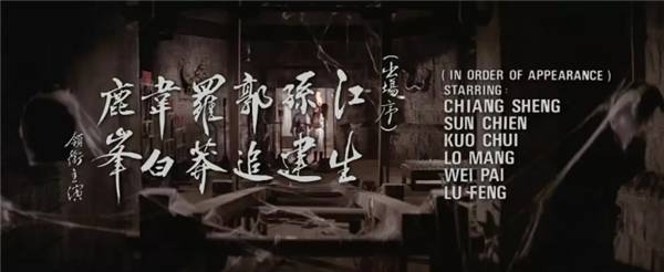 五毒的演员是谁,五毒电影所有演员