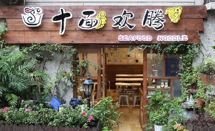 上海必吃榜第一名黄鱼面,上海50一碗的黄鱼面