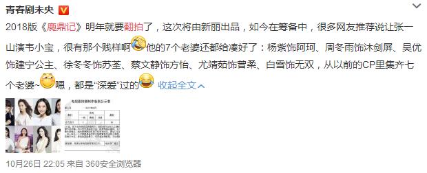 古天乐版的鹿鼎记韩栋版,寻秦记电视剧古天乐粤语版