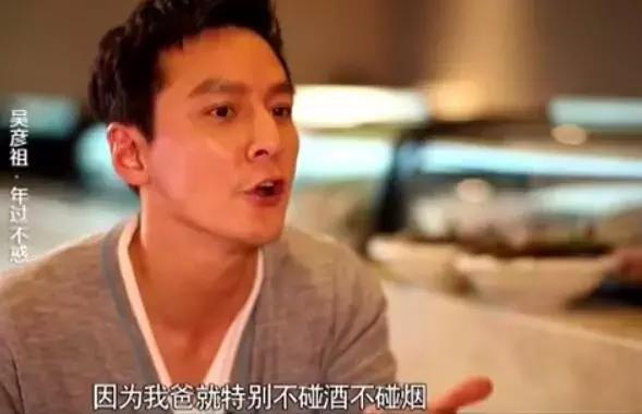 吴彦祖现在的视频,吴彦祖全球风暴完整视频