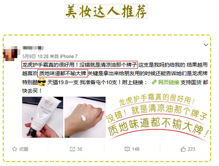 2018美妆国货双十一天猫第一,国货好物推荐美妆十元