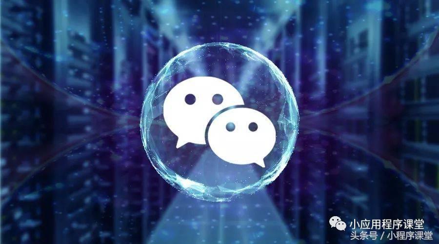 小程序和微店有什么区别,开小程序微商城好还是微店好