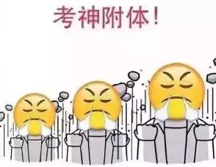 考研四六级难度怎么样,考研难还是考四六级难