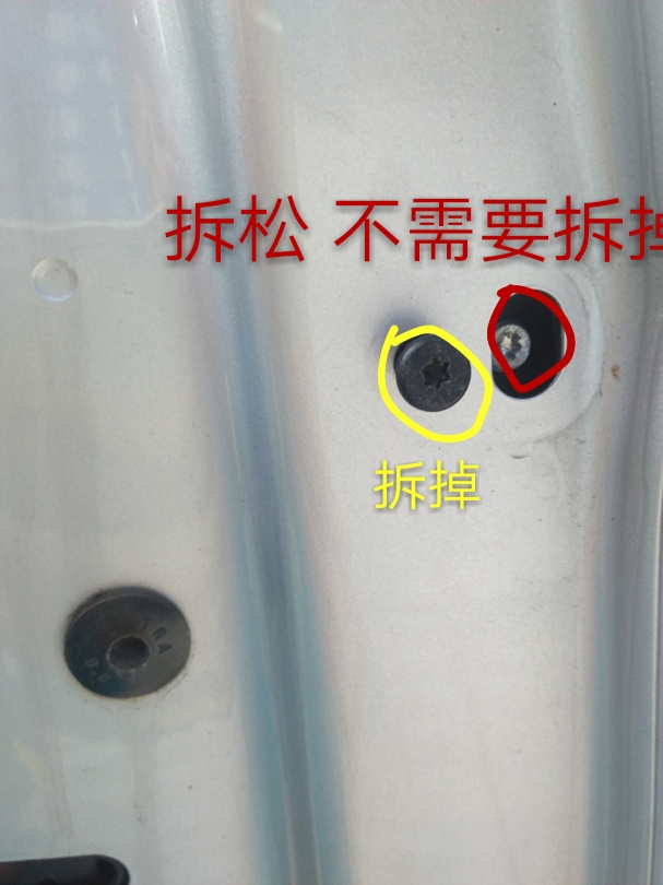 大众新捷达更换钥匙锁芯,大众捷达锁芯维修