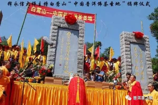 白莺山古树普洱茶价格,2024年白莺山普洱茶怎么样