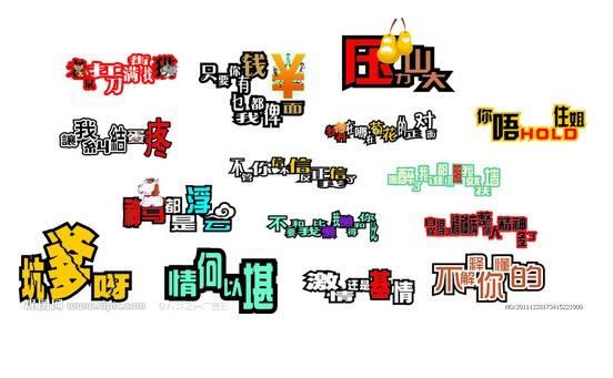 95后经典聊天词汇,95后的聊天常用词汇