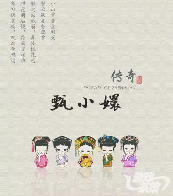 清宫q传游戏中的皇后策略,清宫q传类似游戏